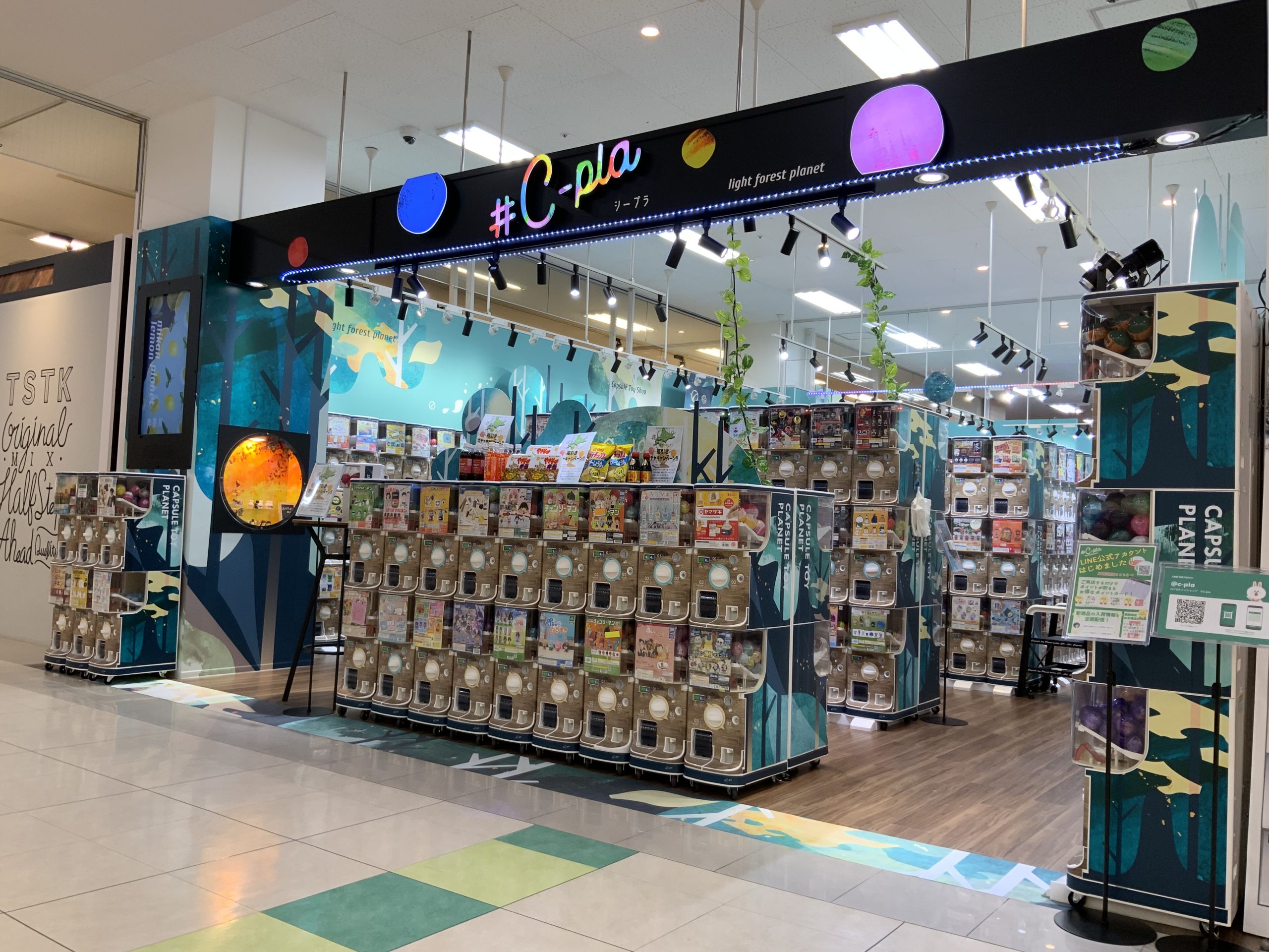 ゆめタウン光の森店 株式会社トーシン ゆめタウン光の森店 株式会社トーシン